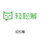 晋源机房客户医疗行业